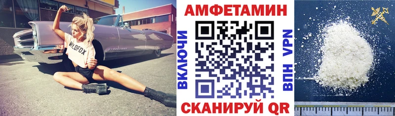 АМФЕТАМИН 97%  дарнет шоп  сайты даркнета телеграм  Муром 