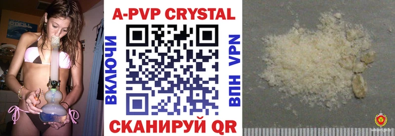 Alfa_PVP мука Муром