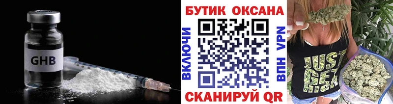 Бутират BDO 33%  Муром 