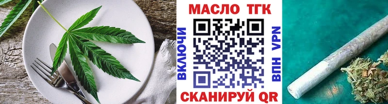 закладки Муром Еда ТГК марихуана