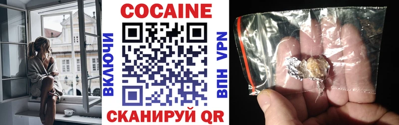 купить Муром Кокаин VHQ