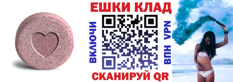 Экстази Philipp Plein  что такое   Муром 