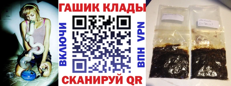 блэк спрут вход  даркнет сайт  Муром  ГАШ индика сатива 