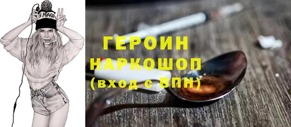 ГАЛЛЮЦИНОГЕННЫЕ ГРИБЫ Володарск