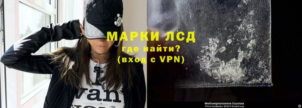 марки lsd Волосово