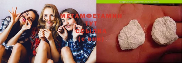 mdma Волоколамск