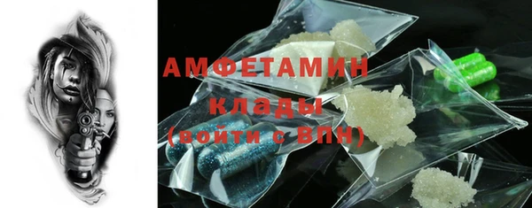 марки lsd Волосово