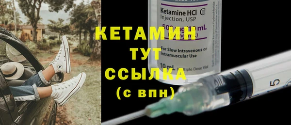 mdma Волоколамск