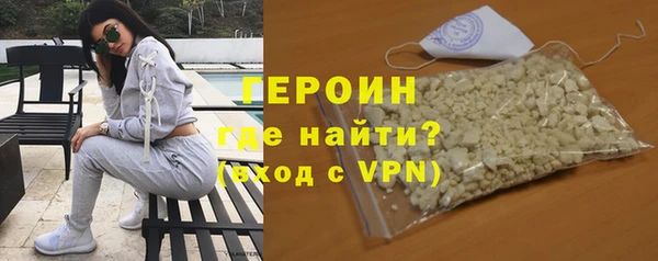ГАЛЛЮЦИНОГЕННЫЕ ГРИБЫ Володарск