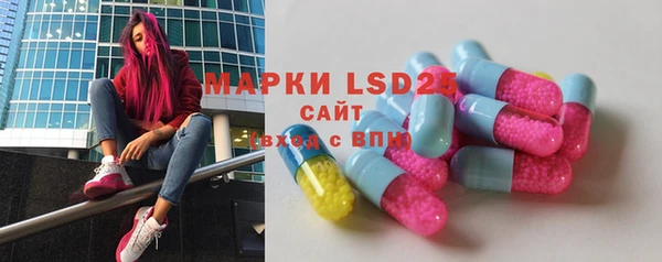 ГАЛЛЮЦИНОГЕННЫЕ ГРИБЫ Володарск
