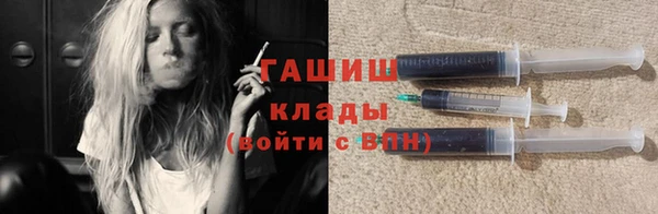 ГАЛЛЮЦИНОГЕННЫЕ ГРИБЫ Володарск