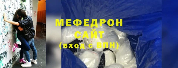 mdma Волоколамск