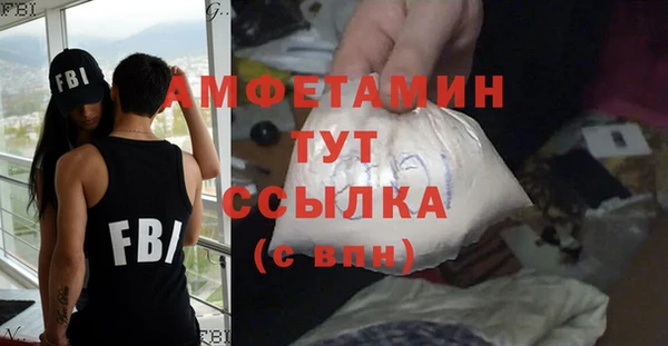 ГАЛЛЮЦИНОГЕННЫЕ ГРИБЫ Володарск