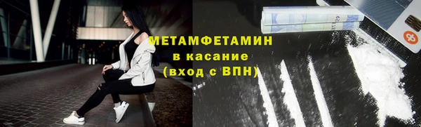 ГАЛЛЮЦИНОГЕННЫЕ ГРИБЫ Володарск