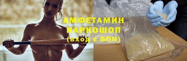 mdma Волоколамск