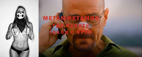 mdma Волоколамск