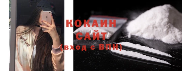 mdma Волоколамск
