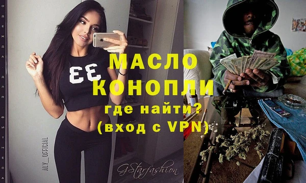 mdma Волоколамск
