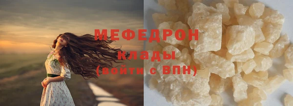 прущая мука Саяногорск