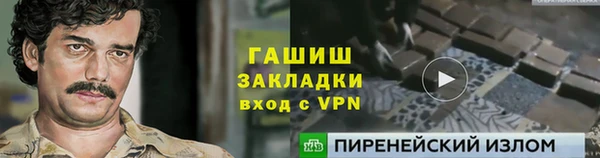 марки lsd Волосово