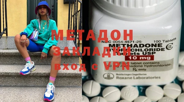 mdma Волоколамск