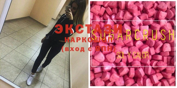 mdma Волоколамск