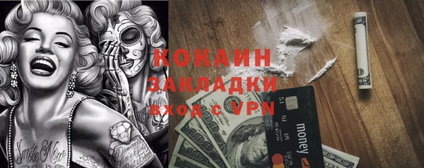 марки lsd Волосово