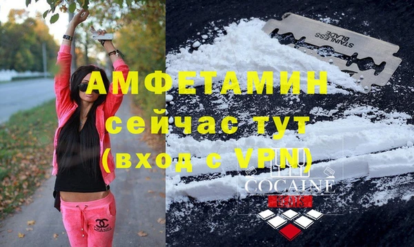 mdma Волоколамск