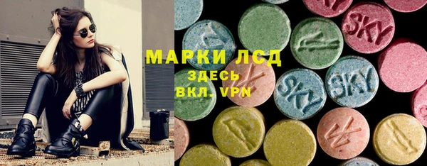 марки lsd Волосово