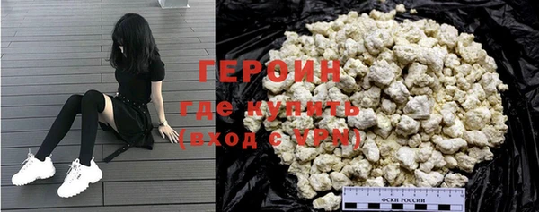 ГАЛЛЮЦИНОГЕННЫЕ ГРИБЫ Володарск