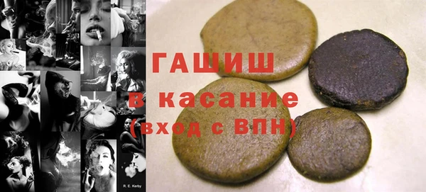 кокаин VHQ Сафоново