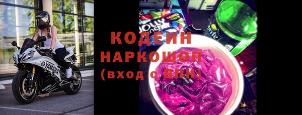 ГАЛЛЮЦИНОГЕННЫЕ ГРИБЫ Володарск