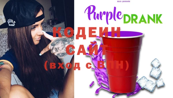 mdma Волоколамск