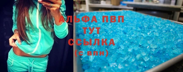 mdma Волоколамск