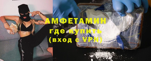 mdma Волоколамск