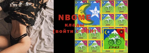марки lsd Волосово