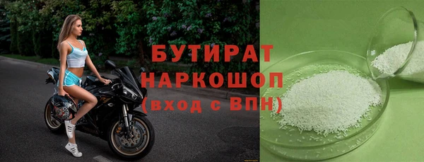 mdma Волоколамск