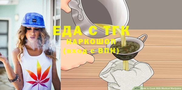 mdma Волоколамск