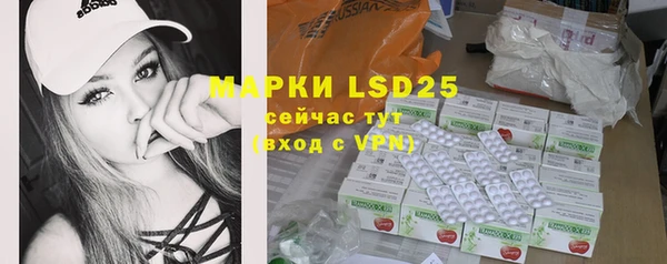 mdma Волоколамск