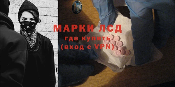 марки lsd Волосово