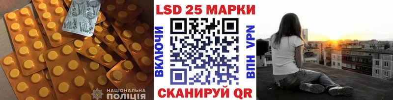 LSD-25 экстази кислота  Муром 
