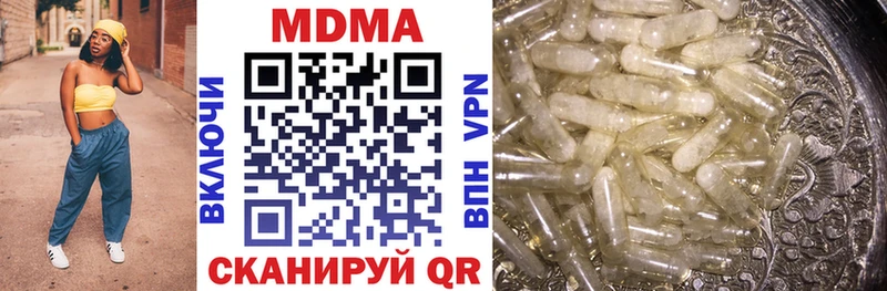 МДМА Molly Муром