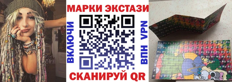 что такое   Муром  Марки NBOMe 1500мкг 
