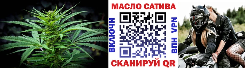 Дистиллят ТГК THC oil  Муром 